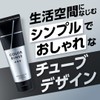 For Gray Hair Men Hoyu Men's Bigen Color Conditioner Triple