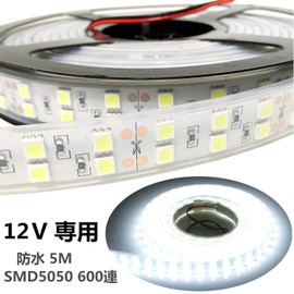 LED Tape Light, High Brightness, 16.4 ft (5 m), Waterproof, 12 V, 600 Rows SMD5050, Double Row Type, Powerful, Easy Installation, Bright, Stylish, Long Lasting Cover Included, White, White Base, Front Lighting, Outdoor/Showcase/Fishing/Boat/Truck/Nautical Lighting/Outdoor Lighting/LED Indirect Lighting (12V, White)
