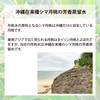 Natural Cosmetics Research Institute, Moon Peach, 100% Pure Solution, Preservative-free,