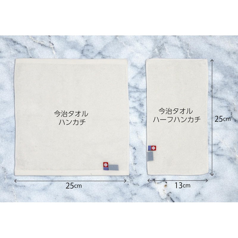 Imabari Towel Handkerchief, First 9.8 x 9.8 inches (25 x