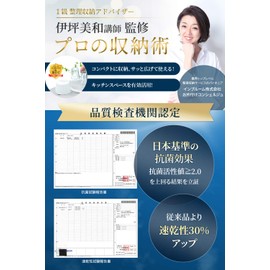 Sanleaves Drying Mat, Antibacterial, Quick Drying Mat, 15.7 x 17.7 inches (40 x 45 cm), Gray