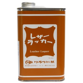 Kraft leather tool leather lacquer 500ml 2202 