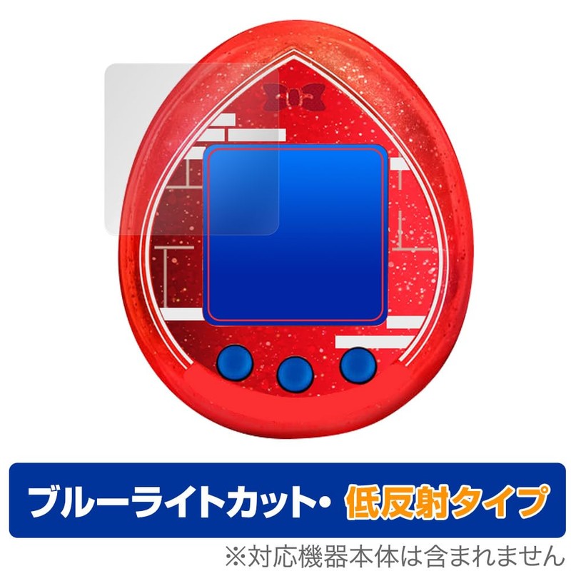 Miyabix Tamagotchi Nano Colorful Detective Conan Tamagotchi Compatible Protective Film,