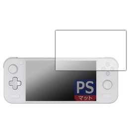 PDA Kobo AYANEO Pocket S Compatible PerfectShield Protective Film [Screen Part Only] Reduced Reflection, Anti-Fingerprint, Made in Japan