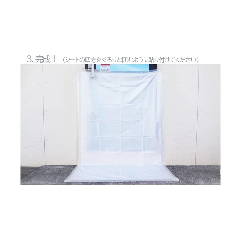 Waterproof Sheet, White, Waterproof Fabric, Flood Protection, Goods, For Typhoons,