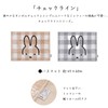 Senko Miffy Check Line Bath Mat, Approx. 17.7 x 23.6