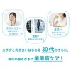 Systemma Sonic Assist Brush