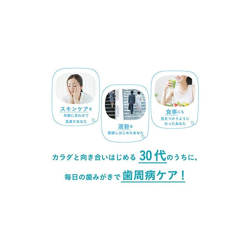 Systemma Sonic Assist Brush