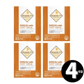 enzyme Kamut enzyme fermented brand wheat kamut kamut total 4 month supply / 카무트 효소 발효 브랜드밀 카뮤트 kamut 총 4개월분