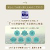 Tansu no Gen Marshmallow Fit Bead Cushion [Cover Only 67300009]