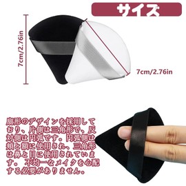Powder Puff Sponge Puff, 2 Pieces, Fan Shaped, Multi-functional, Soft, Makeup Sponge, Makeup Puff, Wet & Dry Use, Beauty, Makeup Tool (Black)