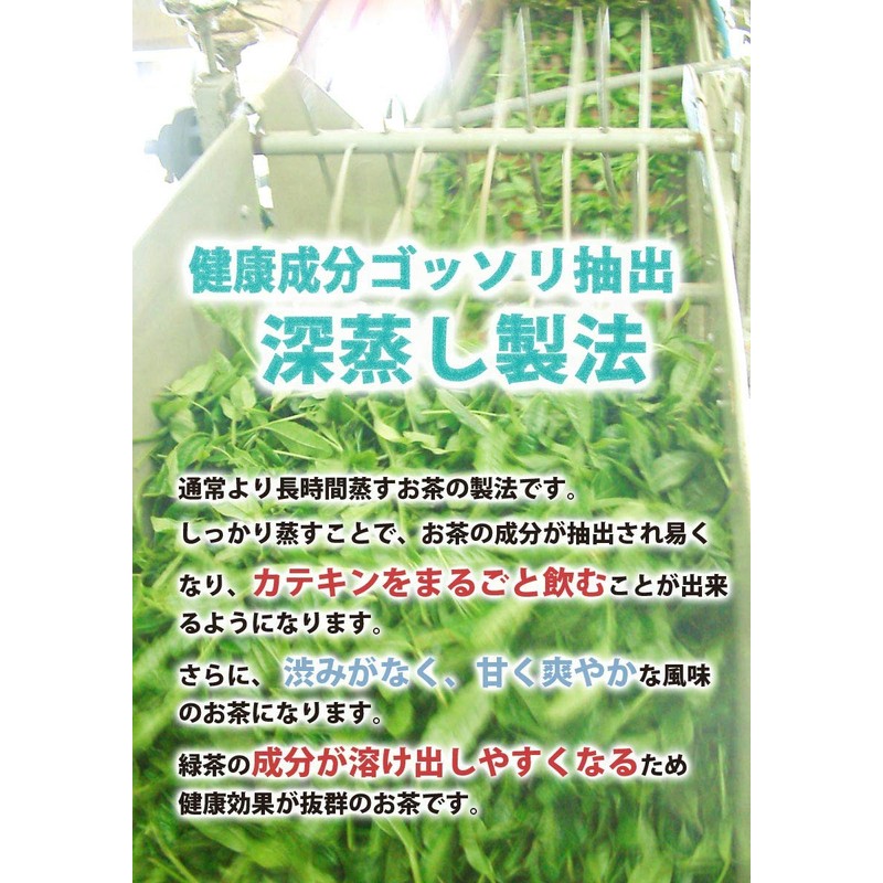 Chawaya Kakegawa Autumn Bancha, 3.3 lbs (1.5 kg)