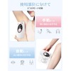 Epilator Salon Grade IPL Light Epilator, Large Epilator, 990,000 Rounds
