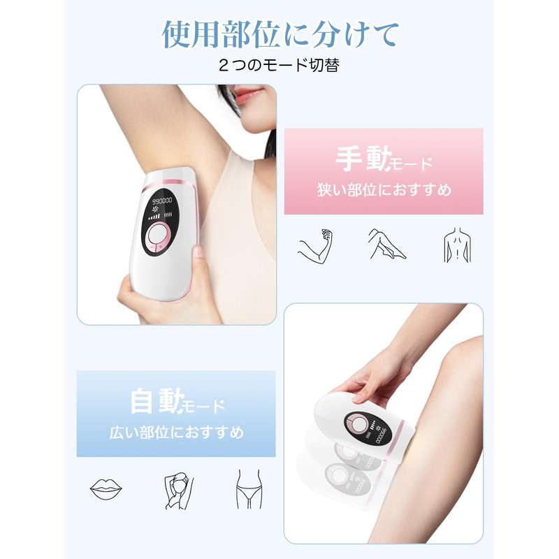 Epilator Salon Grade IPL Light Epilator, Large Epilator, 990,000 Rounds