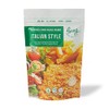 Pereg Italian Style Panko Bread Crumbs - 9 Oz -