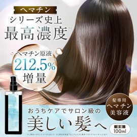 Mogo Hematotherapy 3.4 fl oz (100 ml), Hematin Solution Hematology Treatment