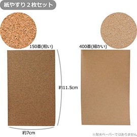 Wooden Craft Kit Dice Box Coin Bank 100596 Sandpaper Set