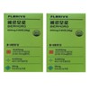 Our genuine Florive Vermoro 600mg x 60 tablets 2 boxes Bergamot Moreo Orange Lactoferrin 549914 / 본사정품 플로리브 베르모로 600mg x 60정 2통 베르가못 모로오렌지 락토페린 549914