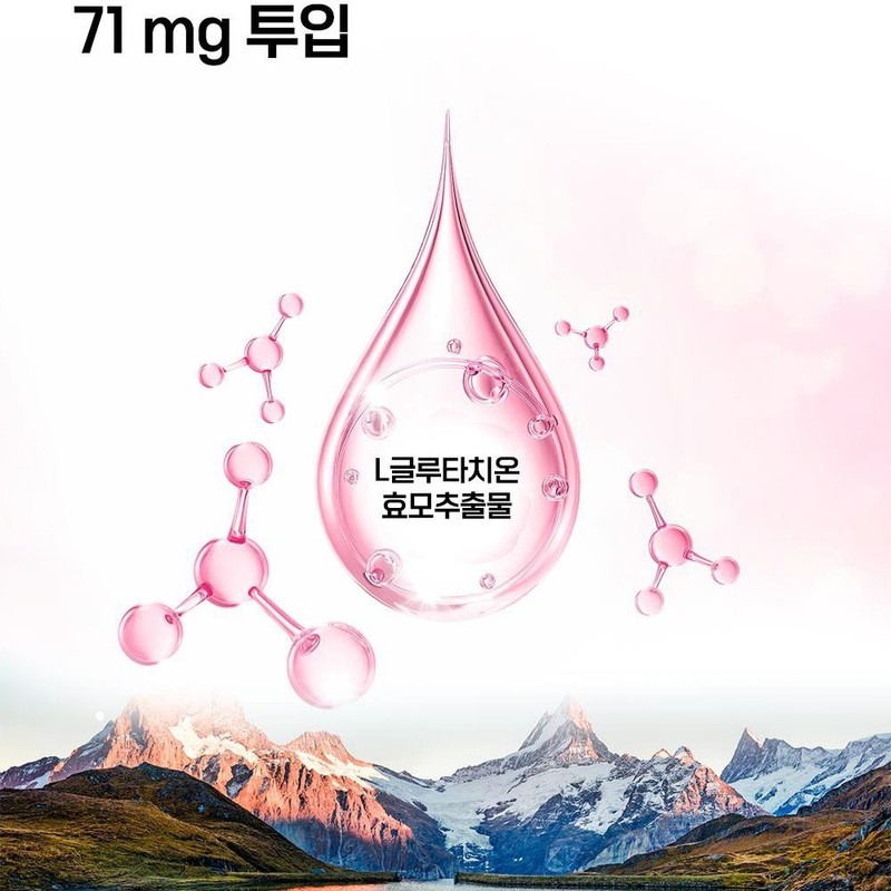 Glutathione Powder Powder Effects Vitamin C Collagen / 글루타치온가루 분말