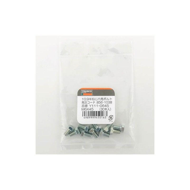 Trusco Y827-0512 Countersunk Head Machine Screws, Trivalent White, All Screws,