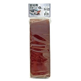 Sankyo Rikaku Polishing Belt for Metal 2 Pieces 3.0 x 21.0 inches (76 x 533 mm) #120
