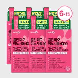Nutrikit Choline Myo Inositol 4000 Folic Acid Lactobacillus 40:1 High Content Blend 153g, 6 Pieces / 뉴트리킷 콜린 미오 이노시톨 4000 엽산 질유산균 40:1 고함량 배합 153g, 6개