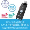 BUFFALO Antiviral Antimicrobial Portable SSD USB3.2 (Gen1) TypeA Stick SSDPUTVB1.0U3B/N