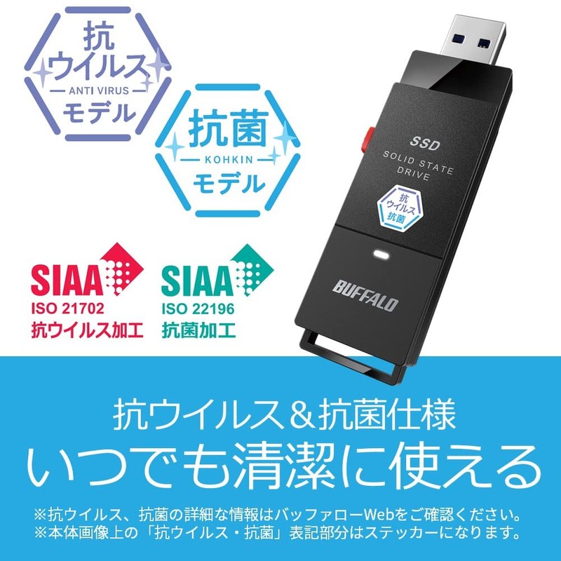 BUFFALO Antiviral Antimicrobial Portable SSD USB3.2 (Gen1) TypeA Stick SSDPUTVB1.0U3B/N