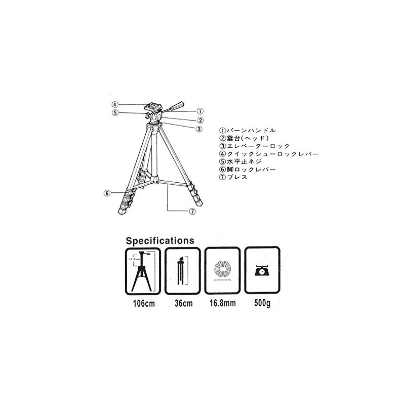 Nashica NH-80 3-Stage Tripod NH-80