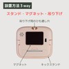 HATUSOKU Silent Mode Equipped Luminous Kitchen Timer for Study and