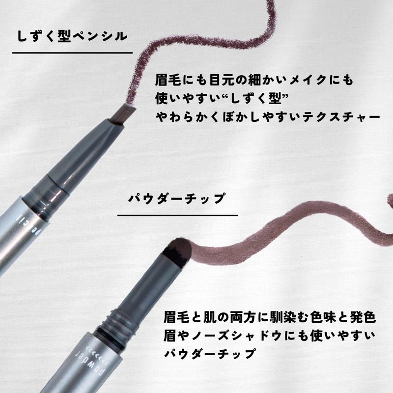 KAKTAS 3D Ice Stick Eyebrow Dark Gray Shading Tear Bag