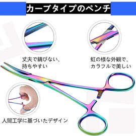 Refoiner Forceps 7.1 inches (18 cm) Color Stainless Steel Cat Dog Ear Cleaning Pliers for Crafting Pets, Ear Tweezers, Straight/Tip Bent Radio Pliers, Thin Fishing, Hook Remover, Pliers,