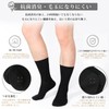 K.Nive Men's Business Socks, Antibacterial, Deodorizing, Moisture, Anti-pilling, Luxurious, Silk,