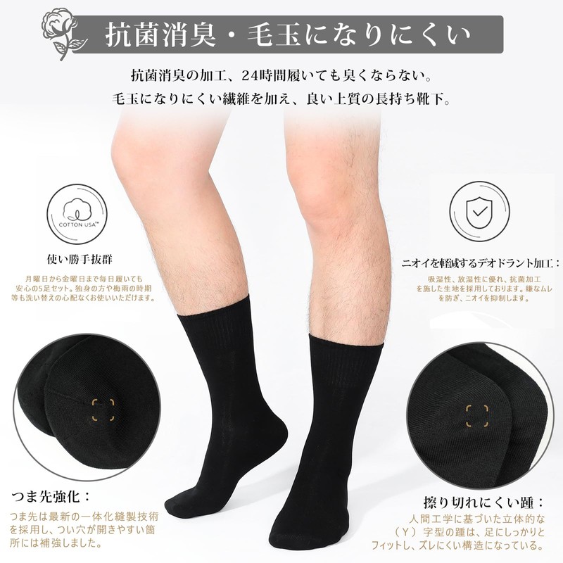 K.Nive Men's Business Socks, Antibacterial, Deodorizing, Moisture, Anti-pilling, Luxurious, Silk,