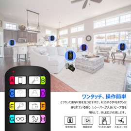 キーファインダー Key finder 探し物発見器 忘れ物探知機 落し物防止 アラーム の置き忘れ 鍵 紛失防止 音の出る 使用便利 キーリング付き 高齢者 プレゼントに最適 8in1 小型