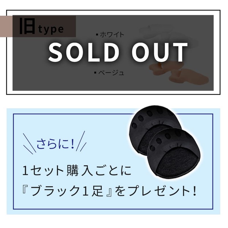 mitas 足裏保護 サポーター 4+1足セット 衝撃保護 足 足裏 保護 足裏保護サポーター 立ち仕事