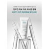 Leje Ciakla Shogaall CPR Spicul Cream 35ml Customer Request Pouch