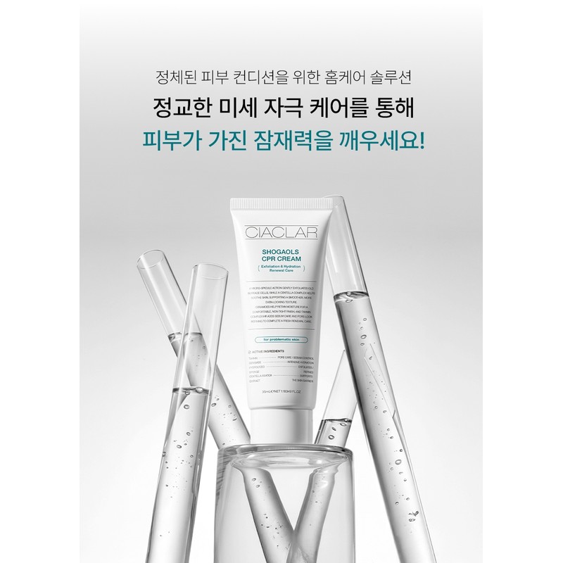 Leje Ciakla Shogaall CPR Spicul Cream 35ml Customer Request Pouch