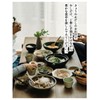Today's Dashi Dashi Pack, Additive-Free, Made in Japan, Kyoto Dashi