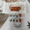 24 Pcs Fall Press on Nails Short Square Coffee Brown