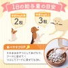 オーガランド シニア犬 サプリ いきいき 200mg×90粒（約45日分）おやつ サプリメント DHA EPA GABA ホスファチジルセリン