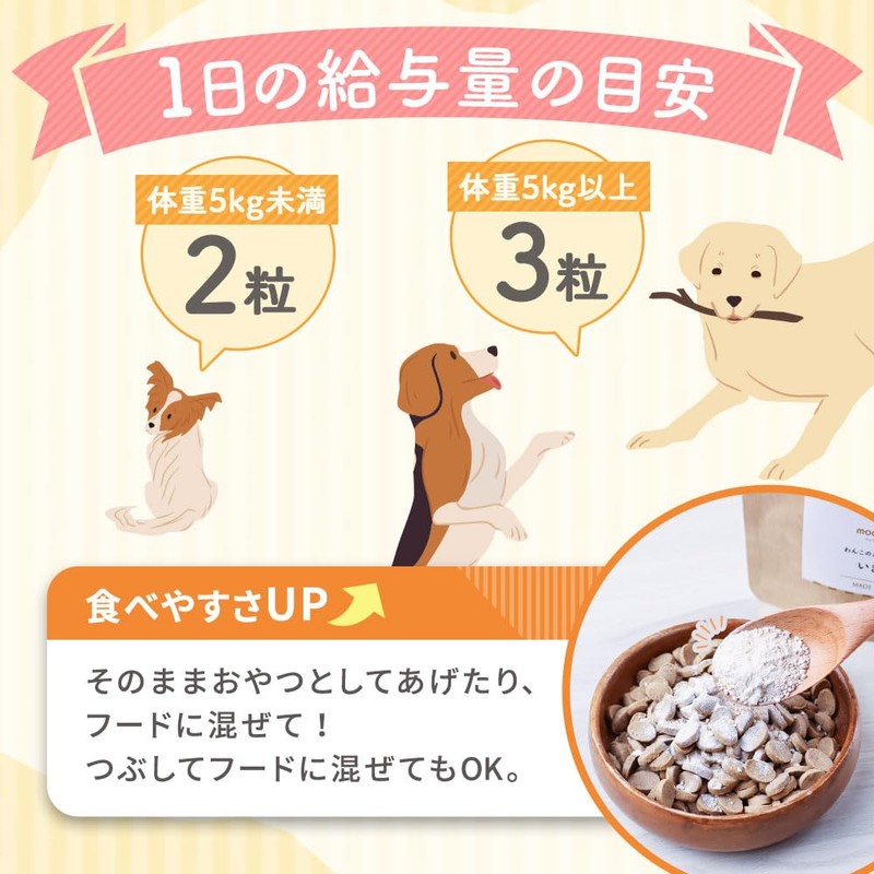 オーガランド シニア犬 サプリ いきいき 200mg×90粒（約45日分）おやつ サプリメント DHA EPA GABA ホスファチジルセリン