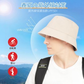 Hsdvdva Bucket Hat, Men's, Large Zaze, Cotton, Safari Hat, UV Protection, Deep Hat, Spring, Summer, Autumn, UV Protection, No Stuffy, Sun Protection, Moisture Wicking and Quick Drying, Unisex, gray