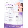 Set of 2 Tokko Moist UV Base SPF 30 Cosmetics