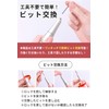 【Supervised by a Current 1st Class Nail Artist】 Professional Nail