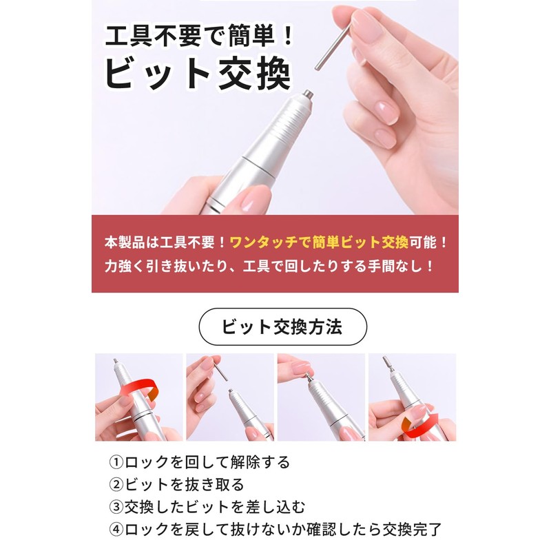 【Supervised by a Current 1st Class Nail Artist】 Professional Nail