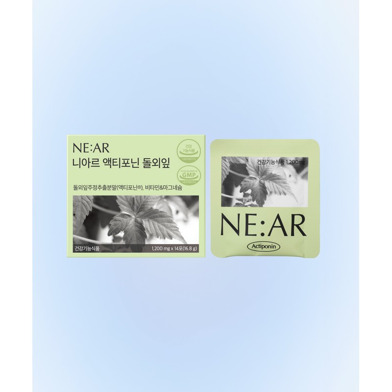 Niar 4-week Project SET