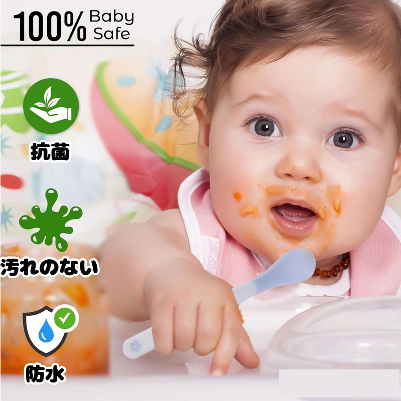 MAEXUS 離乳食スプーン ベビースプーン 【2個セット】 やわらか育児スプーン お口にやさしいやわらかな感触で 初めてのフィーディング 男の子 女の子 ベビー用品
