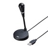 Sanwa Supply MM-MCU03BKN USB Microphone