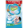 Babylino Sensitive SwimPants - Sea & Pool Nappies - Size